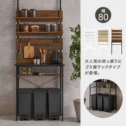 突っ張りゴミ箱上ラック 幅80cm 壁面収納 キッチンラック ごみ箱上ラック ゴミ箱ラック ごみ箱ラック 突っ張りラック つっぱりラック 突っ張り棚 ラック 棚 北欧 おしゃれ(代引不可)