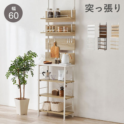 突っ張り薄型キッチンラック 幅60cm 壁面収納 スリム ウォールラック 突っ張りラック つっぱりラック 突っ張り棚 ラック 棚 北欧 おしゃれ(代引不可)