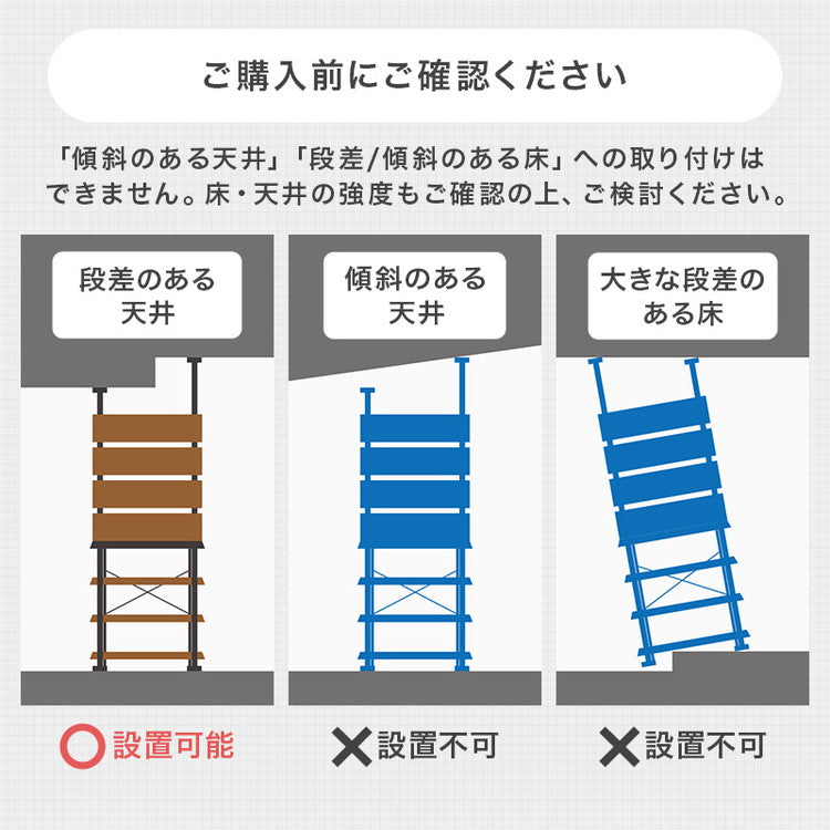 突っ張り薄型キッチンラック 幅60cm 壁面収納 スリム ウォールラック 突っ張りラック つっぱりラック 突っ張り棚 ラック 棚 北欧 おしゃれ(代引不可)