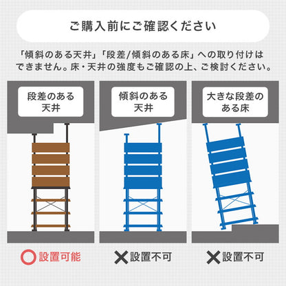 突っ張り薄型キッチンラック 幅80cm 壁面収納 スリム ウォールラック 突っ張りラック つっぱりラック 突っ張り棚 ラック 棚 北欧 おしゃれ(代引不可)