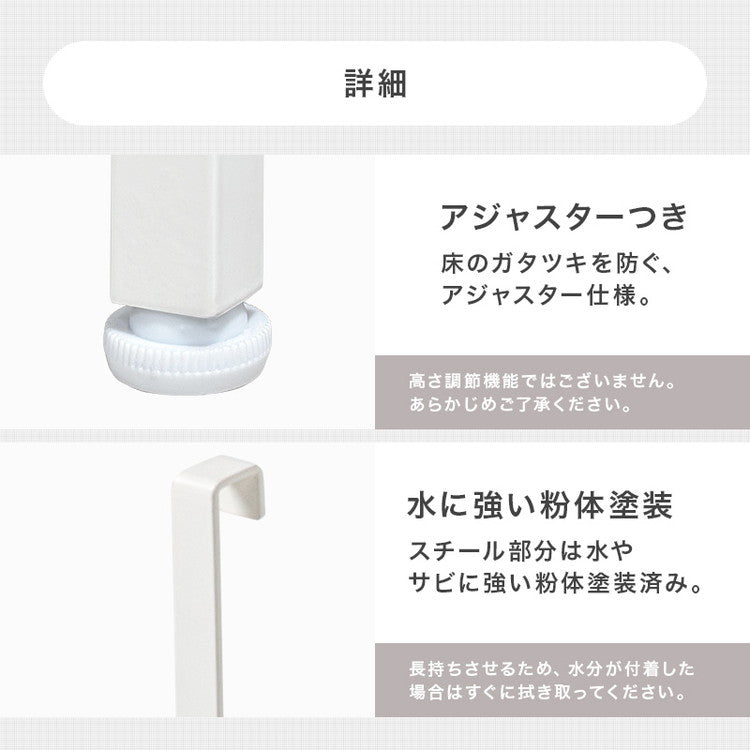 突っ張り薄型キッチンラック 幅80cm 壁面収納 スリム ウォールラック 突っ張りラック つっぱりラック 突っ張り棚 ラック 棚 北欧 おしゃれ(代引不可)