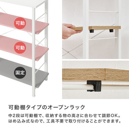 突っ張り薄型キッチンラック 幅80cm 壁面収納 スリム ウォールラック 突っ張りラック つっぱりラック 突っ張り棚 ラック 棚 北欧 おしゃれ(代引不可)