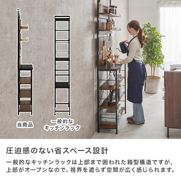 突っ張り薄型キッチンラック 幅80cm 壁面収納 スリム ウォールラック 突っ張りラック つっぱりラック 突っ張り棚 ラック 棚 北欧 おしゃれ(代引不可)