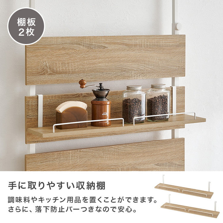 突っ張り薄型キッチンラック 幅80cm 壁面収納 スリム ウォールラック 突っ張りラック つっぱりラック 突っ張り棚 ラック 棚 北欧 おしゃれ(代引不可)