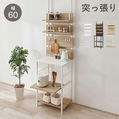 突っ張りキッチンラック スライド棚付き 幅60cm 壁面収納 スリム ウォールラック 突っ張りラック つっぱりラック 突っ張り棚 ラック 棚 北欧 おしゃれ(代引不可)