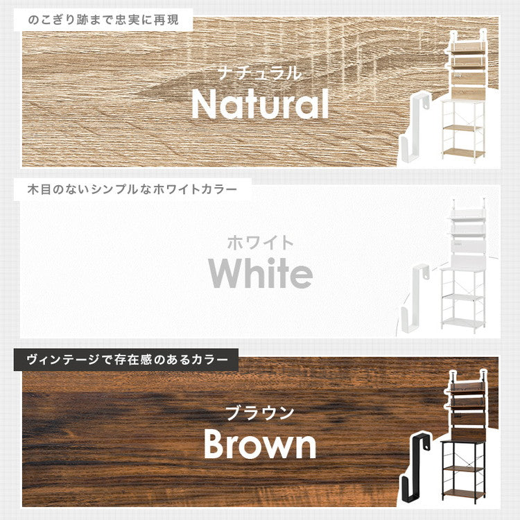 突っ張りキッチンラック スライド棚付き 幅60cm 壁面収納 スリム ウォールラック 突っ張りラック つっぱりラック 突っ張り棚 ラック 棚 北欧 おしゃれ(代引不可)