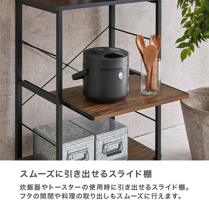 突っ張りキッチンラック スライド棚付き 幅60cm 壁面収納 スリム ウォールラック 突っ張りラック つっぱりラック 突っ張り棚 ラック 棚 北欧 おしゃれ(代引不可)