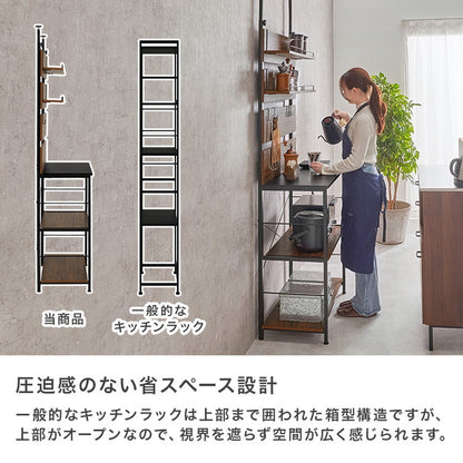 突っ張りキッチンラック スライド棚付き 幅60cm 壁面収納 スリム ウォールラック 突っ張りラック つっぱりラック 突っ張り棚 ラック 棚 北欧 おしゃれ(代引不可)