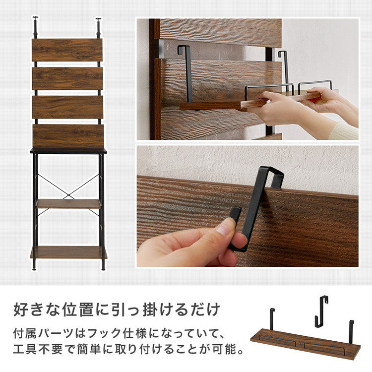 突っ張りキッチンラック スライド棚付き 幅60cm 壁面収納 スリム ウォールラック 突っ張りラック つっぱりラック 突っ張り棚 ラック 棚 北欧 おしゃれ(代引不可)