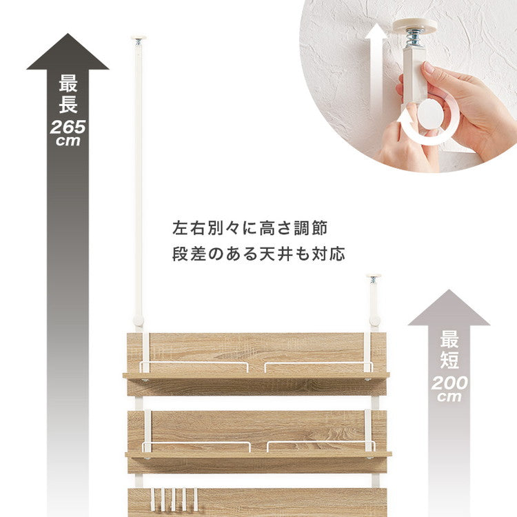 突っ張りキッチンラック スライド棚付き 幅80cm 壁面収納 スリム ウォールラック 突っ張りラック つっぱりラック 突っ張り棚 ラック 棚 北欧 おしゃれ(代引不可)