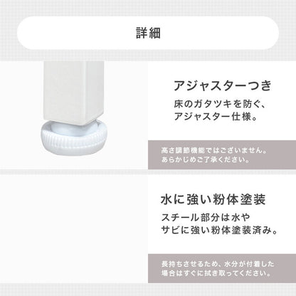 突っ張りキッチンラック スライド棚付き 幅80cm 壁面収納 スリム ウォールラック 突っ張りラック つっぱりラック 突っ張り棚 ラック 棚 北欧 おしゃれ(代引不可)