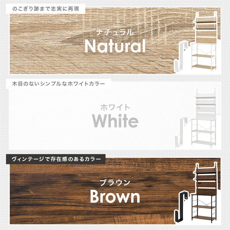 突っ張りキッチンラック スライド棚付き 幅80cm 壁面収納 スリム ウォールラック 突っ張りラック つっぱりラック 突っ張り棚 ラック 棚 北欧 おしゃれ(代引不可)