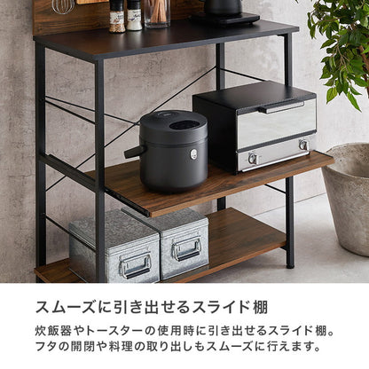 突っ張りキッチンラック スライド棚付き 幅80cm 壁面収納 スリム ウォールラック 突っ張りラック つっぱりラック 突っ張り棚 ラック 棚 北欧 おしゃれ(代引不可)