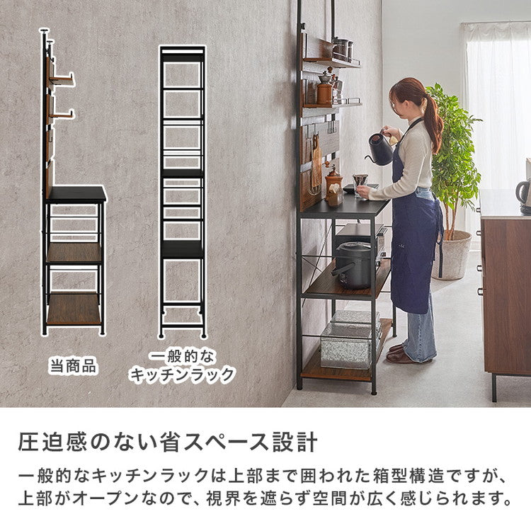 突っ張りキッチンラック スライド棚付き 幅80cm 壁面収納 スリム ウォールラック 突っ張りラック つっぱりラック 突っ張り棚 ラック 棚 北欧 おしゃれ(代引不可)