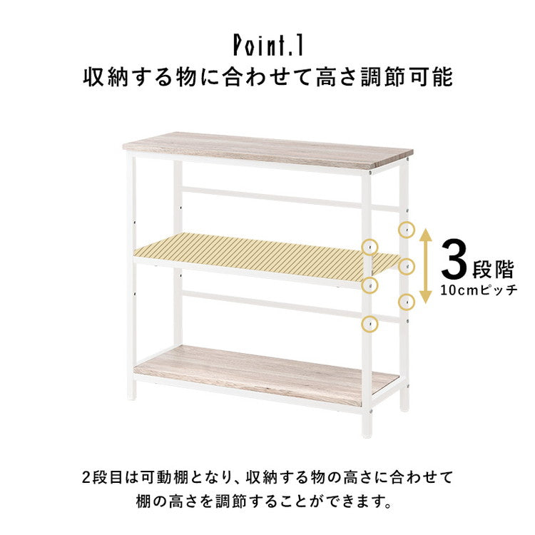 オープンラック 3段 幅75cm 高さ調節 収納 棚 ラック シェルフ 本棚 スチールラック プリンター台 プリンターラック スチール 北欧 おしゃれ(代引不可)