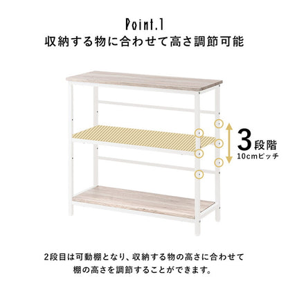 オープンラック 3段 幅75cm 高さ調節 収納 棚 ラック シェルフ 本棚 スチールラック プリンター台 プリンターラック スチール 北欧 おしゃれ(代引不可)