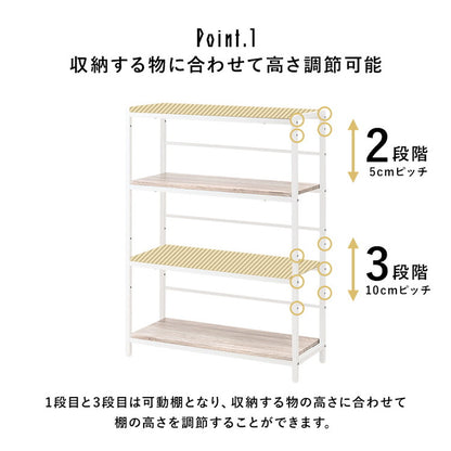 オープンラック 4段 幅75cm 高さ調節 収納 棚 ラック シェルフ 本棚 スチールラック プリンター台 プリンターラック スチール 北欧 おしゃれ(代引不可)