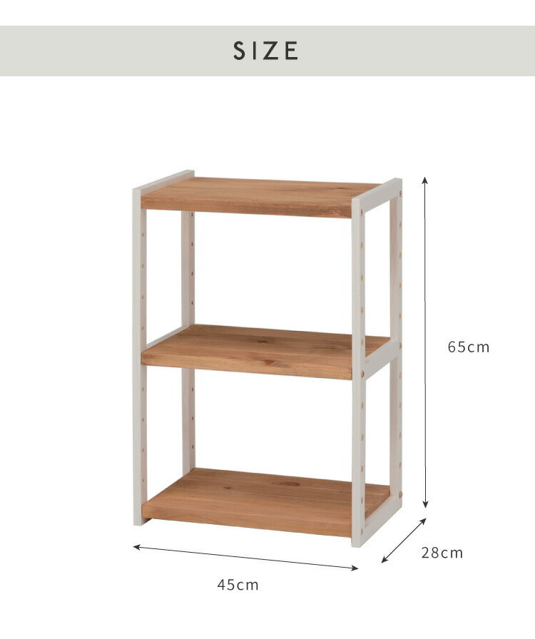 ラック オープンラック 3段 幅45cm 天然木 シェルフ 本棚 収納 ディスプレイ フリーラック カントリー調 多目的ラック(代引不可)