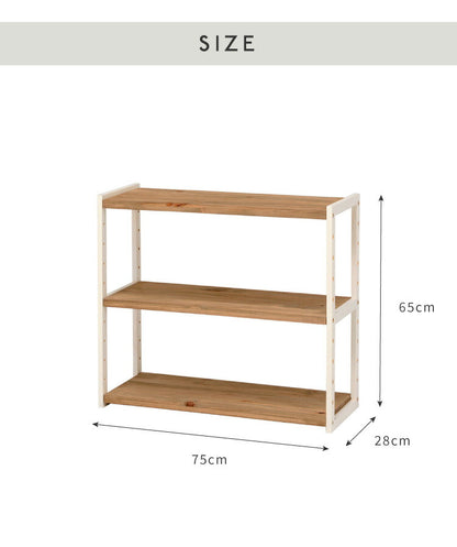 ラック オープンラック 3段 幅75cm 天然木 シェルフ 本棚 収納 ディスプレイ フリーラック カントリー調 多目的ラック(代引不可)
