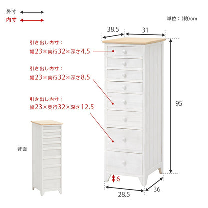 チェスト 8段 幅31 完成品 スリム 書類整理 A4 すきま収納 隙間収納 取っ手 かわいい フレンチカントリー アンティーク 萩原 MCH-5261NAW 北欧 おしゃれ(代引不可)【storage0901】