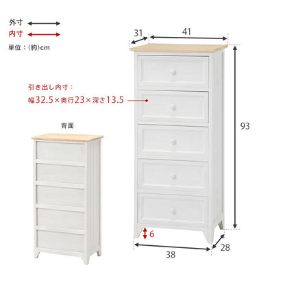 チェスト 5段 幅41 完成品 収納 取っ手 かわいい フレンチカントリー アンティーク 萩原 MCH-5275NAW 北欧 おしゃれ(代引不可)【storage0901】