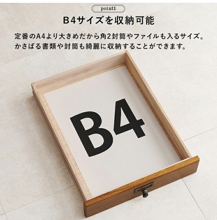 B4サイズ収納 書類チェスト 5段 キャスター付き 多段チェスト 幅33 書類収納 引き出し 引出し ワゴン デスクワゴン サイドテーブル 木目 木製 おしゃれ(代引不可)