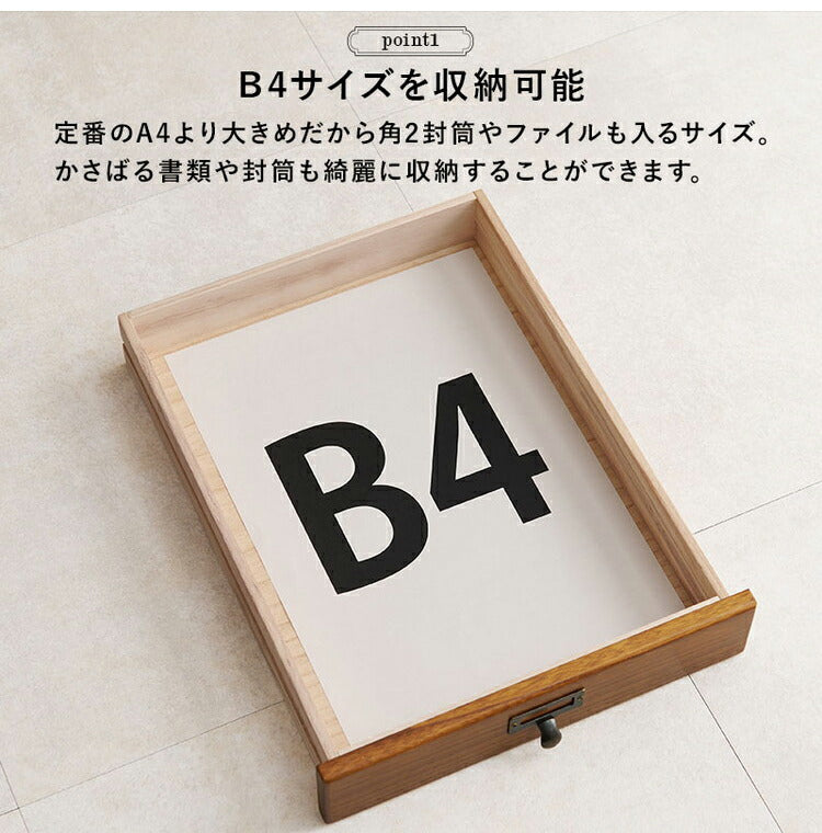 B4サイズ収納 書類チェスト 9段 キャスター付き 多段チェスト 幅33 書類収納 引き出し 引出し ワゴン デスクワゴン サイドテーブル 木目 木製 おしゃれ(代引不可)