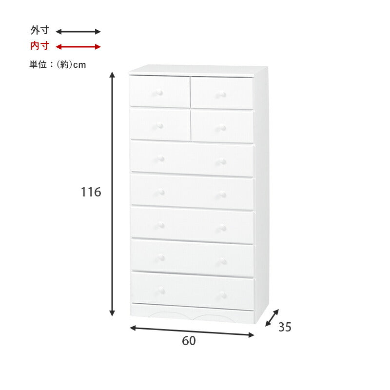 チェスト 白 幅60 引き出し 9杯 完成品 ハイタイプ 奥行35 高さ116 天然木 ホワイト モノトーン 箪笥 タンス 衣類収納 韓国インテリア おしゃれ(代引不可)