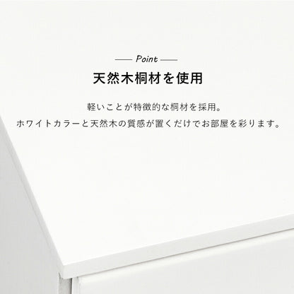 チェスト 白 幅60 引き出し 9杯 完成品 ハイタイプ 奥行35 高さ116 天然木 ホワイト モノトーン 箪笥 タンス 衣類収納 韓国インテリア おしゃれ(代引不可)