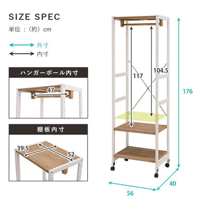 ハンガーラック 幅56cm 天然木 コートハンガー コートラック ハンガー掛け 衣類収納 省スペース コンパクト 新生活 北欧 カントリー調 一人暮らし おしゃれ(代引不可)