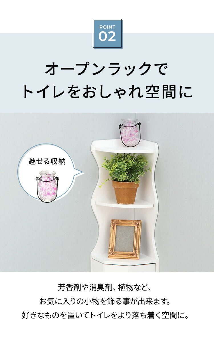 トイレラック スリム 収納 トイレ収納 トイレラック コーナー 省スペース トイレットペーパー 掃除用具 トイレ用品 トイレ コーナーラック コーナートイレラック 高さ80cm(代引不可)