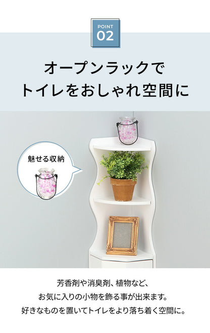 トイレラック スリム 収納 トイレ収納 トイレラック コーナー 省スペース トイレットペーパー 掃除用具 トイレ用品 トイレ コーナーラック コーナートイレラック 高さ80cm(代引不可)