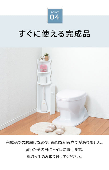 トイレラック スリム 収納 トイレ収納 トイレラック コーナー 省スペース トイレットペーパー 掃除用具 トイレ用品 トイレ コーナーラック コーナートイレラック 高さ80cm(代引不可)