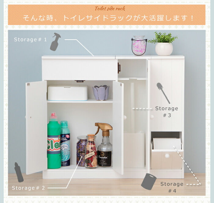 トイレラック 収納 トイレ ラック トイレ収納 省スペース トイレットペーパー 掃除用具 トイレ用品 トイレサイドラック 幅60cm(代引不可)