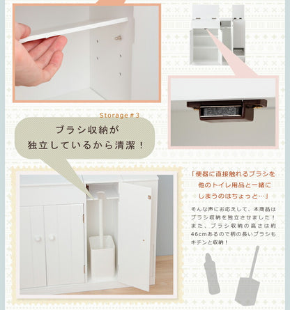 トイレラック 収納 トイレ ラック トイレ収納 省スペース トイレットペーパー 掃除用具 トイレ用品 トイレサイドラック 幅60cm(代引不可)