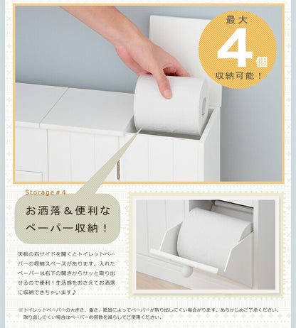 トイレラック 収納 トイレ ラック トイレ収納 省スペース トイレットペーパー 掃除用具 トイレ用品 トイレサイドラック 幅60cm(代引不可)