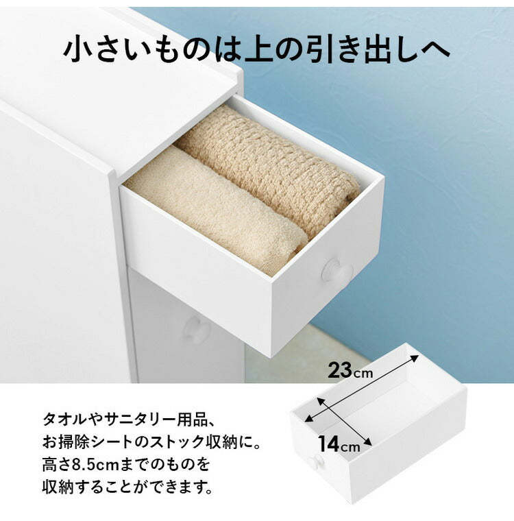 トイレラック 完成品 コストコ対応 幅17cm スリム×大容量 薄型 省スペース ホワイト 白 トイレ収納ラック 隙間収納 すき間収納 トイレットペーパー 収納(代引不可)