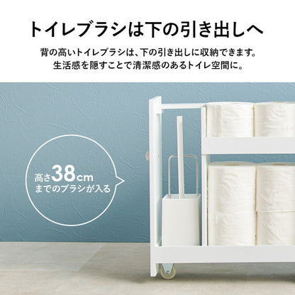 トイレラック 完成品 コストコ対応 幅17cm スリム×大容量 薄型 省スペース ホワイト 白 トイレ収納ラック 隙間収納 すき間収納 トイレットペーパー 収納(代引不可)