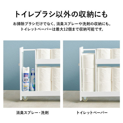 トイレラック 完成品 コストコ対応 幅17cm スリム×大容量 薄型 省スペース ホワイト 白 トイレ収納ラック 隙間収納 すき間収納 トイレットペーパー 収納(代引不可)