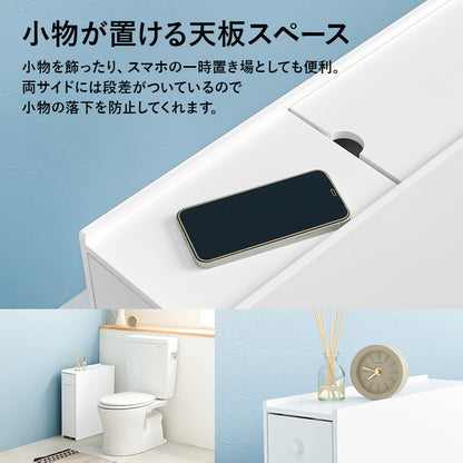 トイレラック 完成品 コストコ対応 幅17cm スリム×大容量 薄型 省スペース ホワイト 白 トイレ収納ラック 隙間収納 すき間収納 トイレットペーパー 収納(代引不可)