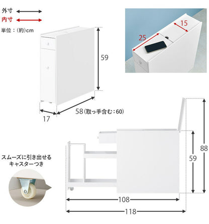 トイレラック 完成品 コストコ対応 幅17cm スリム×大容量 薄型 省スペース ホワイト 白 トイレ収納ラック 隙間収納 すき間収納 トイレットペーパー 収納(代引不可)