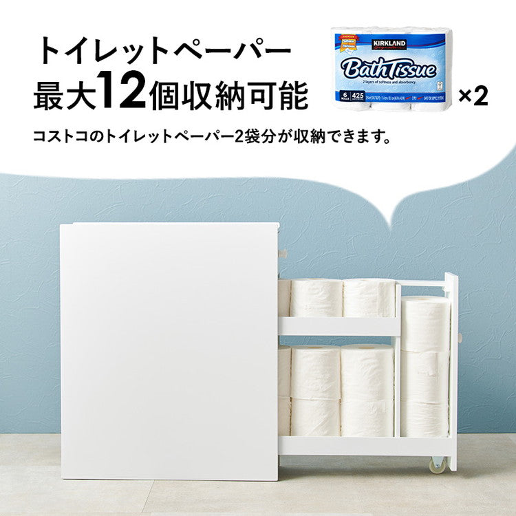 トイレラック 完成品 コストコ対応 幅17cm スリム×大容量 薄型 省スペース ホワイト 白 トイレ収納ラック 隙間収納 すき間収納 トイレットペーパー 収納(代引不可)