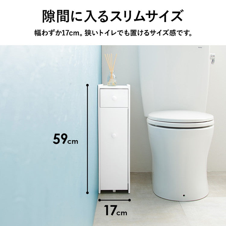 トイレラック 完成品 コストコ対応 幅17cm スリム×大容量 薄型 省スペース ホワイト 白 トイレ収納ラック 隙間収納 すき間収納 トイレットペーパー 収納(代引不可)