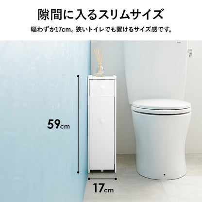 トイレラック 完成品 コストコ対応 幅17cm スリム×大容量 薄型 省スペース ホワイト 白 トイレ収納ラック 隙間収納 すき間収納 トイレットペーパー 収納(代引不可)