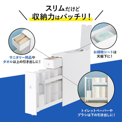 トイレラック 完成品 コストコ対応 幅17cm スリム×大容量 薄型 省スペース ホワイト 白 トイレ収納ラック 隙間収納 すき間収納 トイレットペーパー 収納(代引不可)