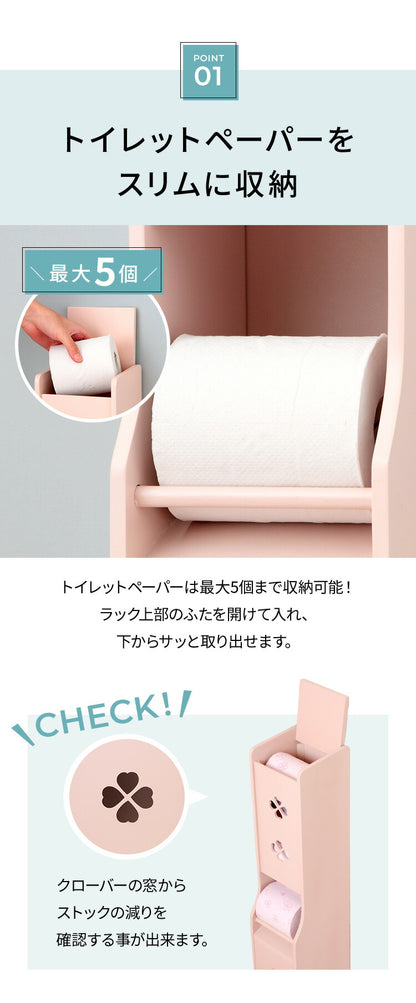 トイレラック スリム 収納 トイレ収納 トイレラック コーナー 省スペース トイレットペーパー 掃除用具 トイレ用品 コーナートイレラック 高さ93cm(代引不可)