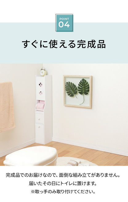 トイレラック スリム 収納 トイレ収納 トイレラック コーナー 省スペース トイレットペーパー 掃除用具 トイレ用品 コーナートイレラック 高さ93cm(代引不可)