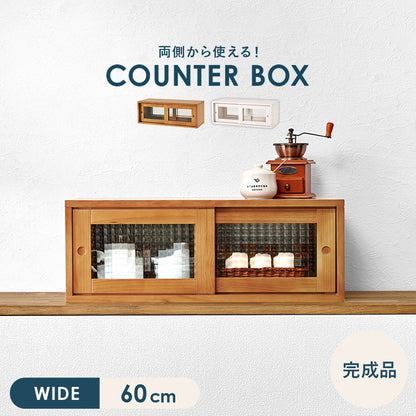 カウンター上収納 完成品 引き戸タイプ 幅60cm 天然木 ガラス キッチン収納 キッチンラック カウンター上 収納 マグカップ 食器 雑貨 卓上 収納 北欧 おしゃれ(代引不可)