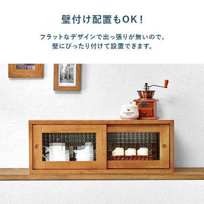 カウンター上収納 完成品 引き戸タイプ 幅60cm 天然木 ガラス キッチン収納 キッチンラック カウンター上 収納 マグカップ 食器 雑貨 卓上 収納 北欧 おしゃれ(代引不可)