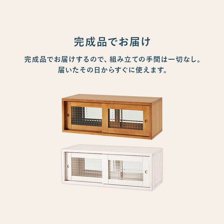 カウンター上収納 完成品 引き戸タイプ 幅60cm 天然木 ガラス キッチン収納 キッチンラック カウンター上 収納 マグカップ 食器 雑貨 卓上 収納 北欧 おしゃれ(代引不可)